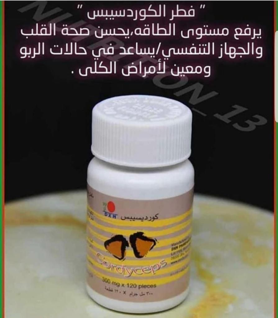 فطر الكورديسيبس - Cordyceps